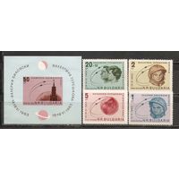ФФ2 Болгария 1963 Космонавты