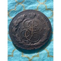 5 копеек 1771 ем.         .234
