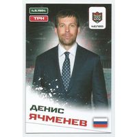 Денис Ячменев / Коллекция "Ак Барс Казань 2025-206"