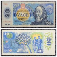 20 крон Чехословакия 1988 г.