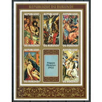 Бурунди - 1972г. - Картины, Пасха - 1 блок - полная серия, MNH [Mi bl. 60 B]. #3-Bu-Z-2-29