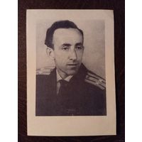 АВТОГРАФ известного поэта-прозаика-публициста М.В.Кабакова 1984 г. Москва СССР из личной коллекции