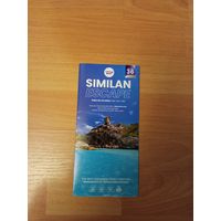 Буклет экскурсия острова Симилана Пхукет Таиланд