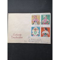 ГДР 1971 КПД с полной серией марок (большой формат) "Лужицкие танцевальные костюмы девушек" (простое гашение) Mi.1668-1671 каталог 2.80 евро
