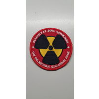 Шеврон Белорусская зона отчуждения