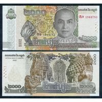 Камбоджа 2000 риелей 2022 год, UNC
