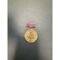 Минский моторный завод ветеран