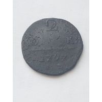 2 копейки 1797 ам - узкий вензель С РУБЛЯ!