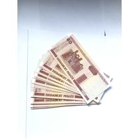 50 руб 2000 год - 52 шт состояние по фото - Распродажа - Смотрите другие мои лоты!