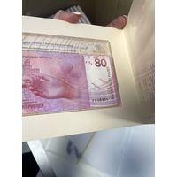 Банкнота 80 лет Победы советского народа в ВОВ, 80 р. UNC, КРАСИВЫЙ НОМЕР 06655