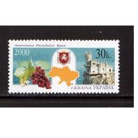 Украина Ukraine 2000, (204) Регион Автономная республика Крым. Герб, Карта, 1 марка **