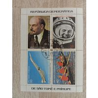 М-12. БЛОК. САН ТОМЕ И ПРИНЦИПИ .КОСМОС. СПОРТ. ПОЛИТИКА. АВИАЦИЯ.
