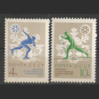 Заг. 3874/75. 1970. 7-ая зимняя Спартакиада профсоюзов СССР. чист.