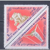 [2003] Аден,Куати 1968. Спорт.Летние Олимпийские игры.Борьба.Гимнастика. БЕЗ КЛЕЯ.