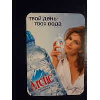 Календарик 2004 г.  Arctic.  Твой день - твоя вода.