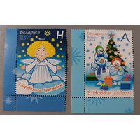 С Новым годом! С Рождеством! Беларусь, 2014. Полная серия из 2-х марок