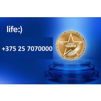 Красивый номер life