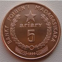 Мадагаскар. 5 ариари 1996 год KM#23 "Рис"