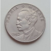 Куба 20 сентавос 1962 год Хосе Марти