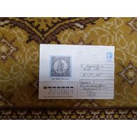 Украина конверт провизорий Днепропетровск герб казак