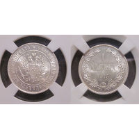 1 марка 1915 ННР UNC Det чистка