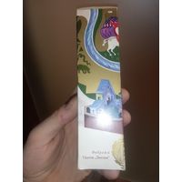 Духи СССР Новая Заря