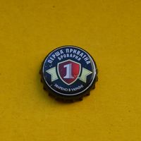 Пивная крышка.