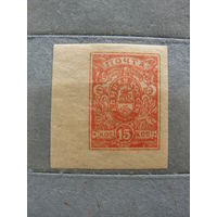 Продажа коллекции с 1 рубля! Гражданская война 1919г. генерал Деникин.