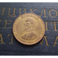 50 леев (леи) 1991 Румыния #01