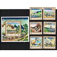 Аджман 1971, Слет бойскаутов 71, Картины К. Хокусая, Mi 13,68, А035