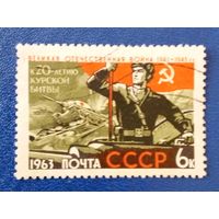 Ссср