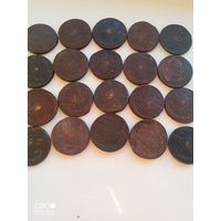 Катькины пятаки
