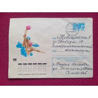 Конверт. Водное поло. Дергилев 1972 г.