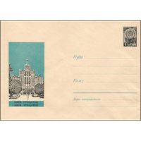 Художественный маркированный конверт СССР  N 4362 (08.08.1966) Киев. Крещатик
