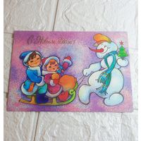 Открытка . С рубля без МЦ. Все с рубля без МЦ.