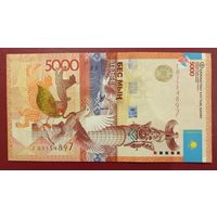 Торг! Казахстан. 5000 тенге 2011 года, без подписи, серия ГВ