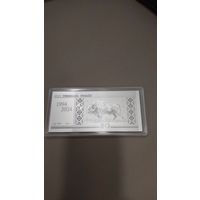 Банкнота 30 руб серебро