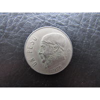 Мексика. 1 песо. 1976. С 20 копеек. Распродажа коллекции. Смотрите другие лоты.