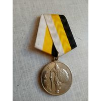 Медаль. Батальон Спарта.