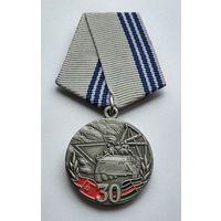 40 Армия. 30 лет вывода советских войск из Афганистана 1989-2019. (1)