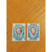 1889 Россия горизонтальное верже оттенки цвета голубая и синяя герб  (2-4)