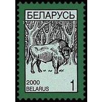 Марка "Стандартный выпуск Зубр"