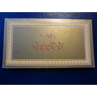 Календарик 2003 г.  Спартак.