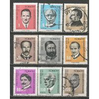 Турция. Великие турки. 1965г. Mi#1981-89. Серия.