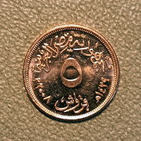 Египет, 5 пиастров 2008 г.