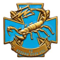 16 отдельный полк радиоэлектронной борьбы
