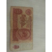 10 рублей СССР 1961г выпуска
