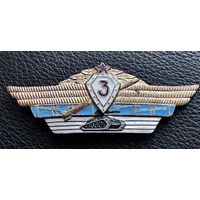 Значок. Специалист 3-го класса