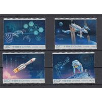 Китай КНР 2022-27 Китайская космическая станция Тяньгун космос космонавтика тайконавт марки ** MNH