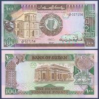Судан, 100 фунтов 1989 г, P-44b (H, университет и здание Банка Судана в Хартуме), UNC